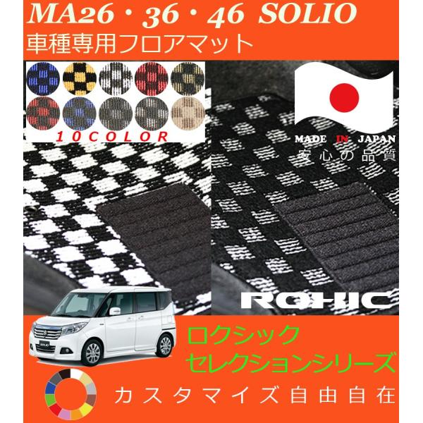 \I ofBbg tA}bg MA26 36 46 XYL Ԏp SȈ䕪 l NVbN ROXIC ZNVV[Y { SI[_[Ch