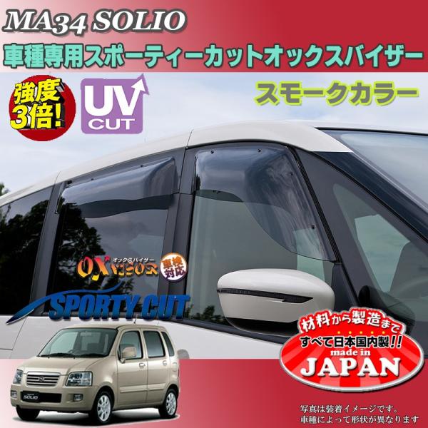 SALE／%OFF 1番のみ ワゴンＲ ワイド プラス ソリオ用 運転席側の