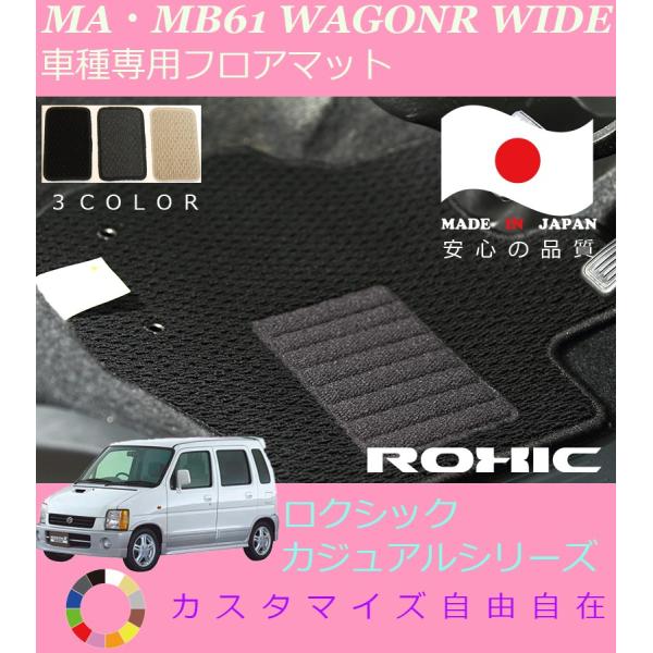 SRCh tA}bg MA MB61 XYL Ԏp SȈ䕪 l NVbN ROXIC JWAV[Y { SI[_[Ch JX^