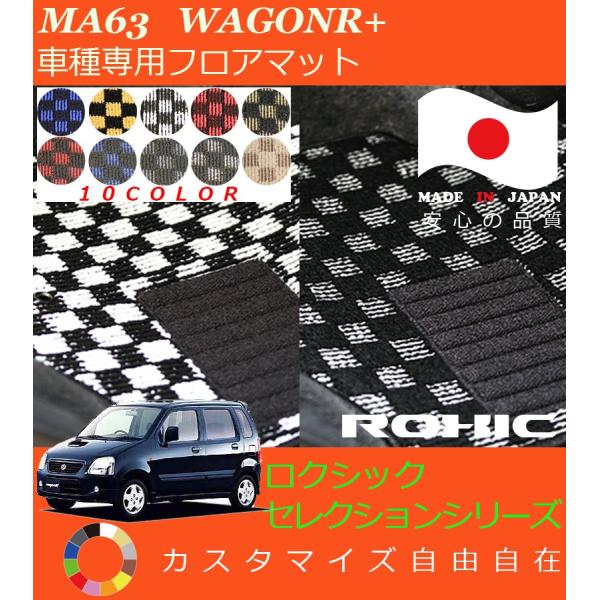 SRvX tA}bg MA63 XYL Ԏp SȈ䕪 l NVbN ROXIC ZNVV[Y { SI[_[Ch JX^