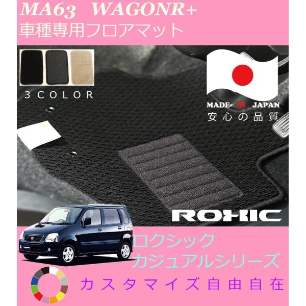 SRvX tA}bg MA63 XYL Ԏp SȈ䕪 l NVbN ROXIC JWAV[Y { SI[_[Ch JX^