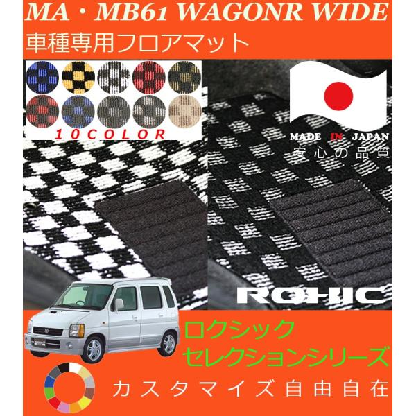 SRCh tA}bg MA MB61 XYL Ԏp SȈ䕪 l NVbN ROXIC ZNVV[Y { SI[_[Ch JX^