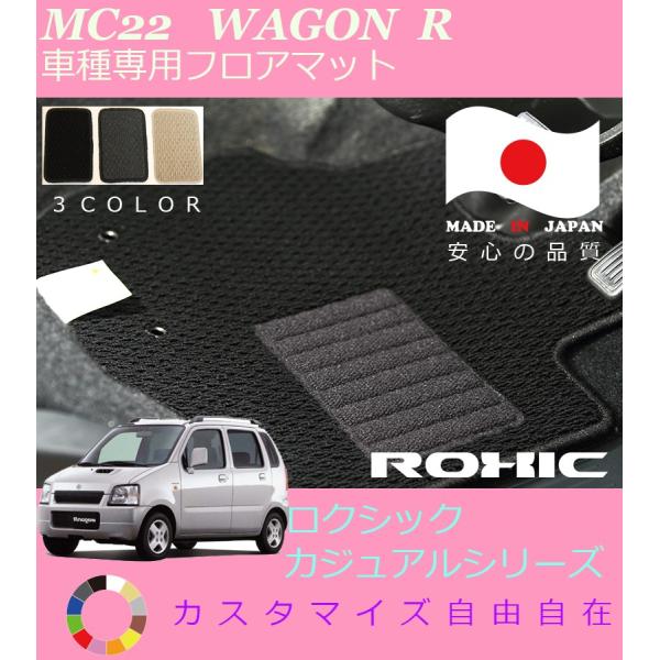 SR tA}bg MC22 XYL Ԏp SȈ䕪 l NVbN ROXIC JWAV[Y { SI[_[Ch JX^