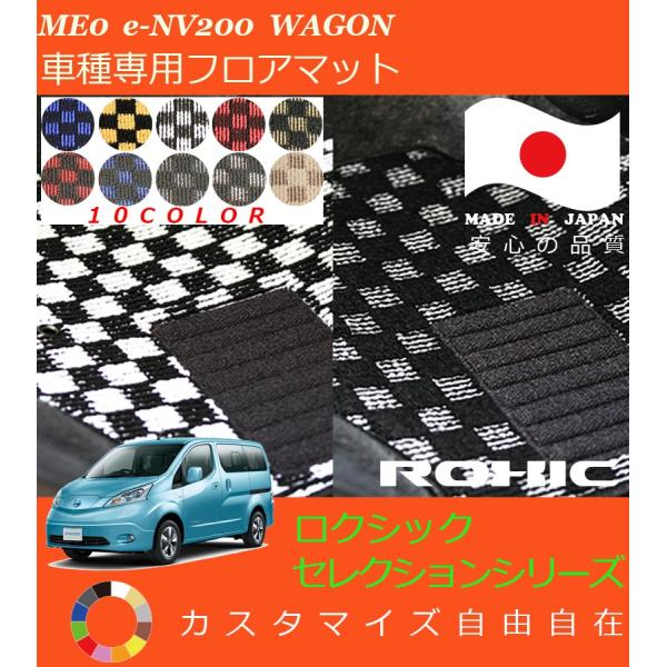 e-NV200 S tA}bg ME0 Y Ԏp SȈ䕪 l NVbN ROXIC ZNVV[Y { SI[_[Ch JX^