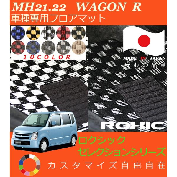 SR tA}bg MH21 22 XYL Ԏp SȈ䕪 l NVbN ROXIC ZNVV[Y { SI[_[ChJX^