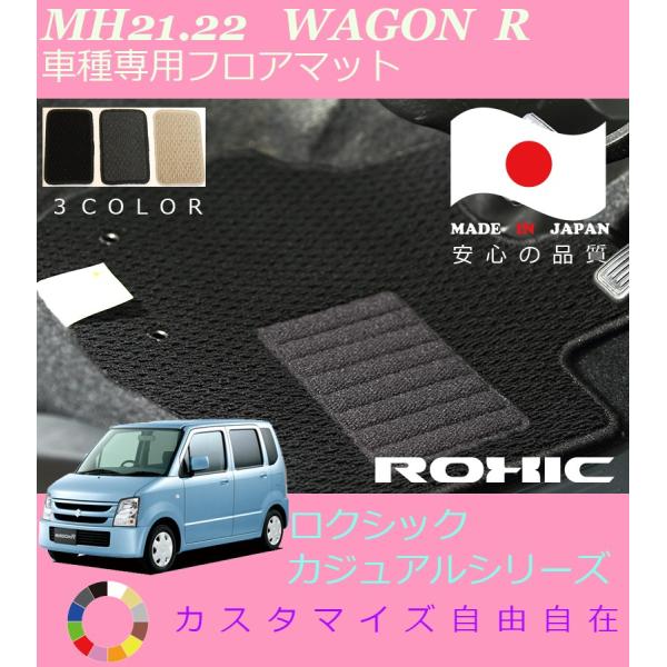 SR tA}bg MH21 22 XYL Ԏp SȈ䕪 l NVbN ROXIC JWAV[Y { SI[_[Ch JX^