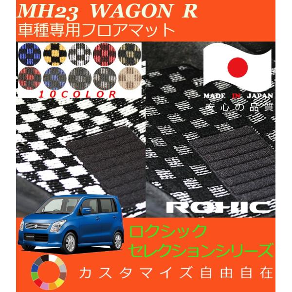 SR tA}bg MH23 XYL Ԏp SȈ䕪 l NVbN ROXIC ZNVV[Y { SI[_[ChJX^