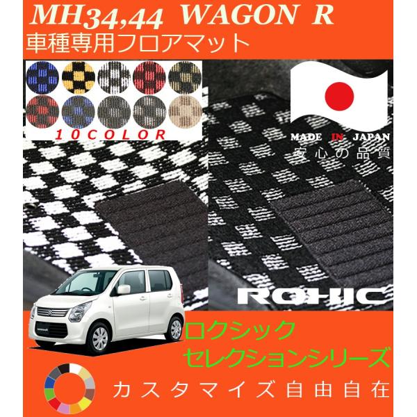 SR tA}bg MH34 44 XYL Ԏp SȈ䕪 l NVbN ROXIC ZNVV[Y { SI[_[ChJX^