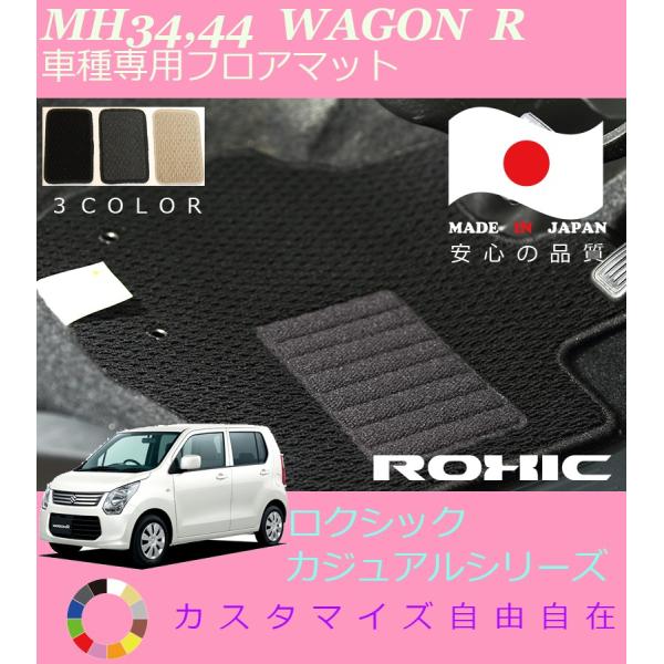 SR XeBO[ tA}bg MH34 44 XYL Ԏp SȈ䕪 l NVbN ROXIC JWAV[Y { SI[_[Ch JX^