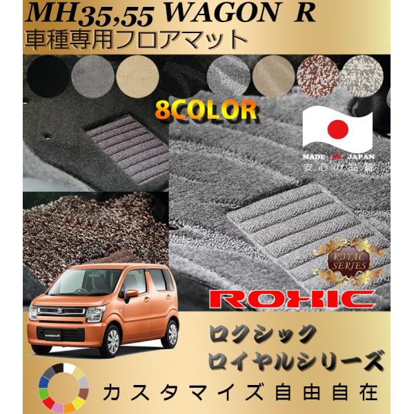 SR tA}bg MH35 55 XYL Ԏp SȈ䕪 l NVbN ROXIC CV[Y { SI[_[Chō