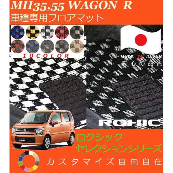 SR tA}bg MH35 55 XYL Ԏp SȈ䕪 l NVbN ROXIC ZNVV[Y { SI[_[ChJX^