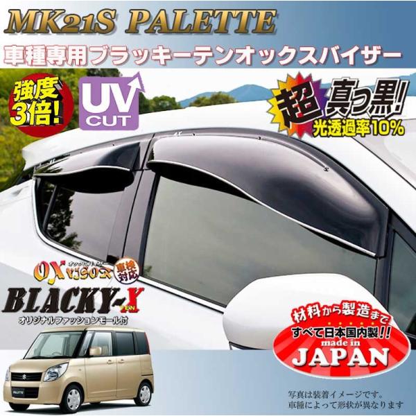 oroc8_mk21-palette-ox-bk-visor