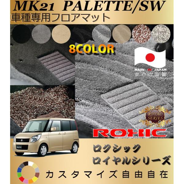 pbg SW tA}bg MK21 XYL Ԏp SȈ䕪 l NVbN ROXIC CV[Y { SI[_[Chō