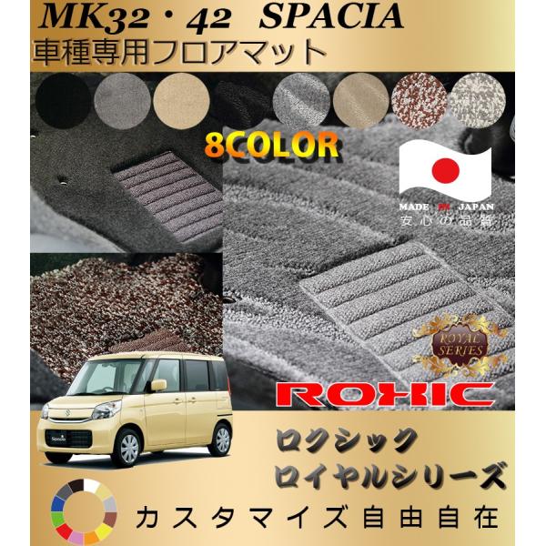 Xy[VA tA}bg MK32 42 XYL Ԏp SȈ䕪 l NVbN ROXIC CV[Y { SI[_[Chō