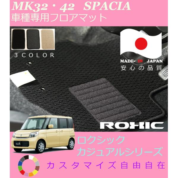 Xy[VA tA}bg MK32 42 XYL Ԏp SȈ䕪 l NVbN ROXIC JWAV[Y { SI[_[Ch JX^