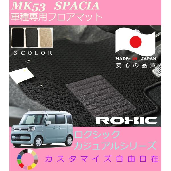 Xy[VA tA}bg MK53 XYL Ԏp SȈ䕪 l NVbN ROXIC JWAV[Y { SI[_[Ch JX^