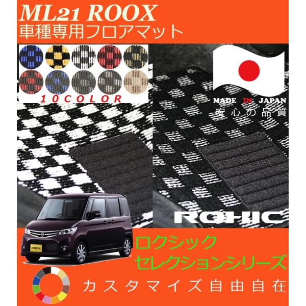 [NX tA}bg ML21 Y Ԏp SȈ䕪 l NVbN ROXIC ZNVV[Y { SI[_[ChJX^