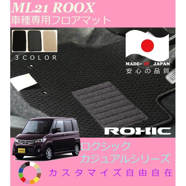 [NX tA}bg ML21 Y Ԏp SȈ䕪 l NVbN ROXIC JWAV[Y { SI[_[Ch JX^