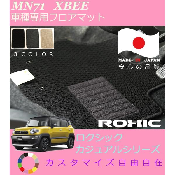 NXr[ XBEE tA}bg MN71 XYL Ԏp SȈ䕪 l NVbN ROXIC JWAV[Y { SI[_[Ch JX^