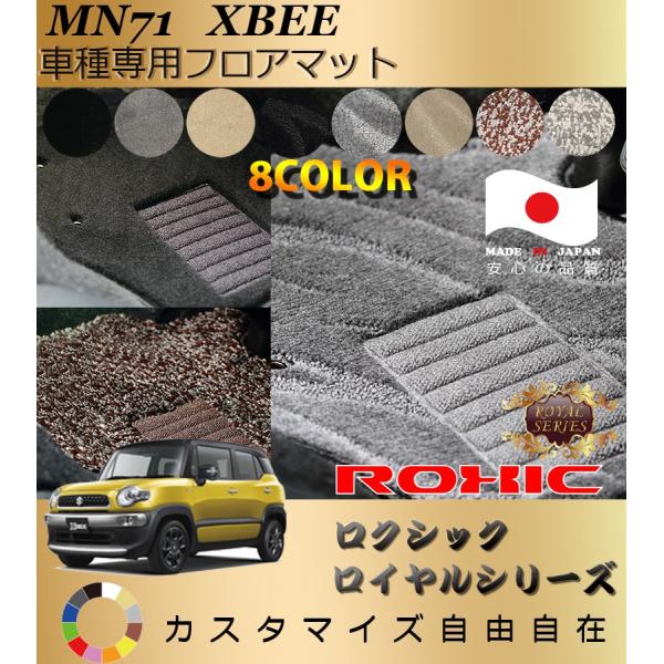 NXr[ tA}bg MN71 XYL Ԏp SȈ䕪 l NVbN ROXIC CV[Y { SI[_[Chō