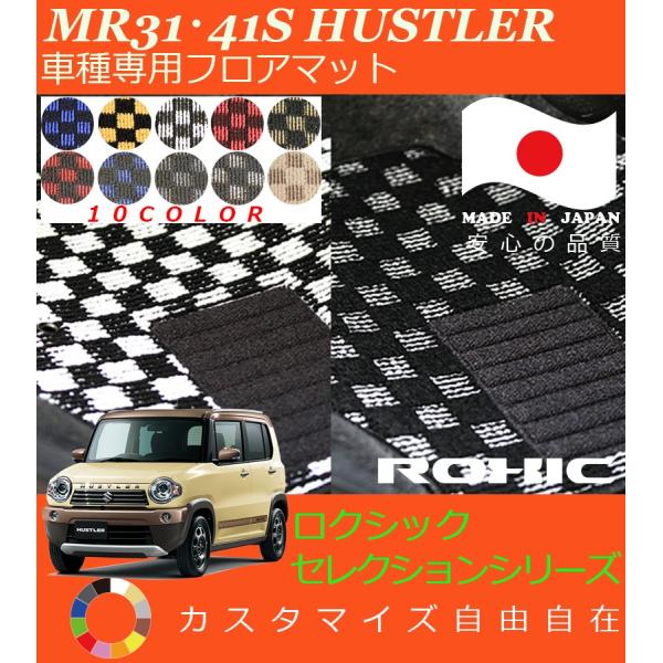 nX[ tA}bg MR31 41S XYL Ԏp SȈ䕪 l NVbN ROXIC ZNVV[Y { SI[_[Ch