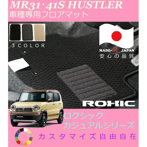 nX[ tA}bg MR31 41S XYL Ԏp SȈ䕪 l NVbN ROXIC JWAV[Y { SI[_[Ch JX^