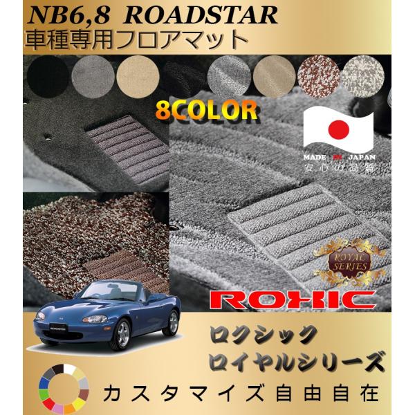 [hX^[ tA}bg NB6 8 }c_ Ԏp SȈ䕪 l NVbN ROXIC CV[Y { SI[_[Chō