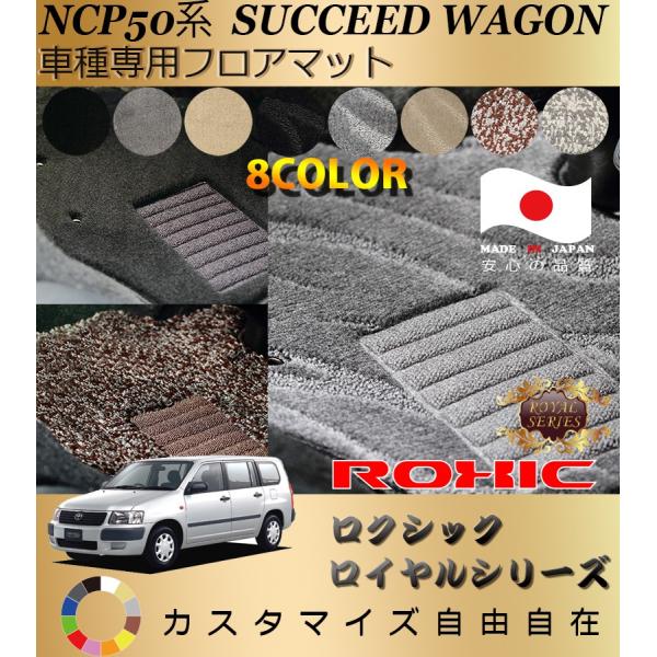 TNV[hS tA}bg NCP50n g^ Ԏp SȈ䕪 l NVbN ROXIC CV[Y { SI[_[Chō