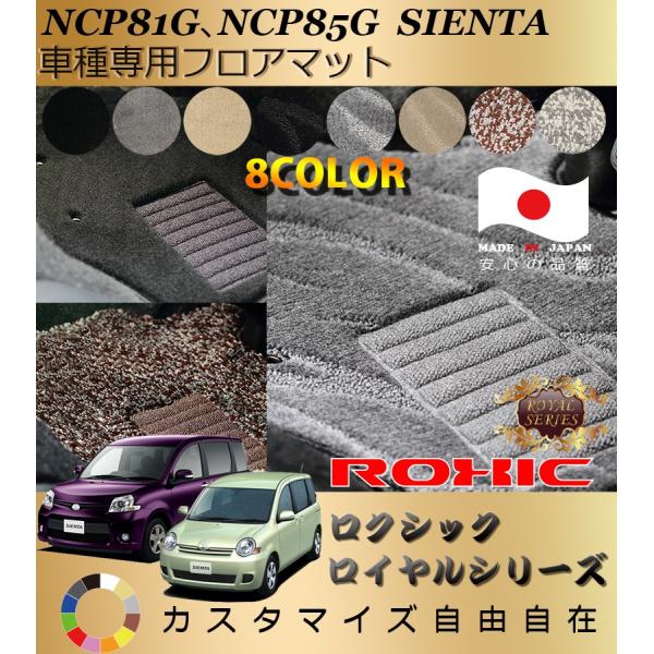 VG^ tA}bg NCP81GANCP85G g^ Ԏp SȈ䕪 l NVbN ROXIC CV[Y { SI[_[Chō