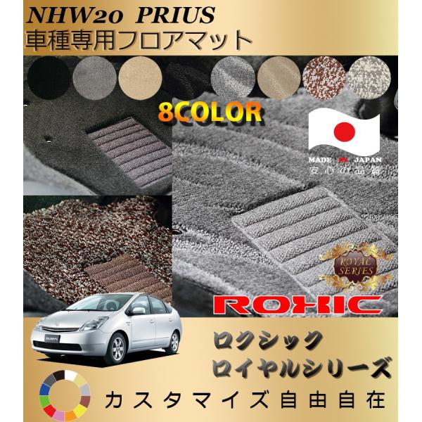 vEX tA}bg NHW20n g^ Ԏp SȈ䕪 l NVbN ROXIC CV[Y { SI[_[Chō