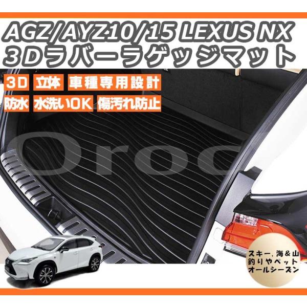 NTX NXQbW}bg 3D }bg tA}bg AGZ AYZ10 15 hJ[}bg p[c NTX NXgN}bg