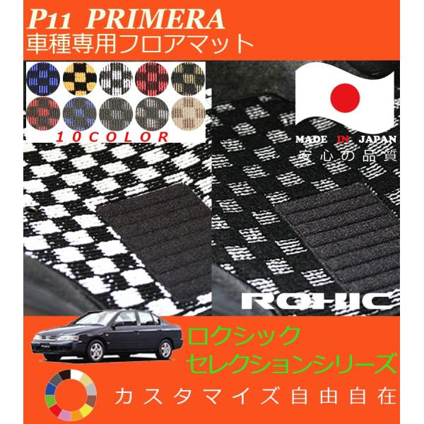 v[ tA}bg P11 Y Ԏp SȈ䕪 l NVbN ROXIC ZNVV[Y { SI[_[ChJX^