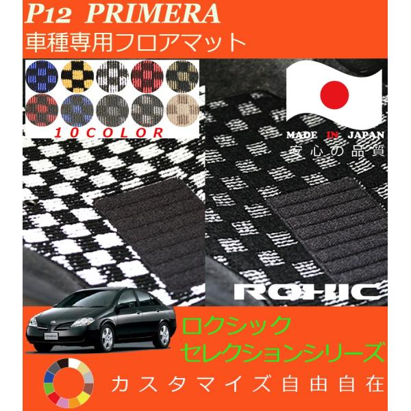 v[ tA}bg P12 Y Ԏp SȈ䕪 l NVbN ROXIC ZNVV[Y { SI[_[ChJX^