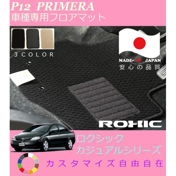 v[ tA}bg P12 Y Ԏp SȈ䕪 l NVbN ROXIC JWAV[Y { SI[_[Ch JX^