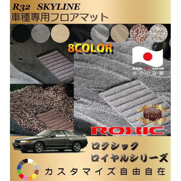 XJCCZ_ N[y tA}bg R32 Y Ԏp SȈ䕪 l NVbN ROXIC CV[Y { SI[_[Chō