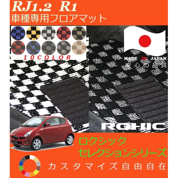 R1 tA}bg RJ1 2 Xo Ԏp SȈ䕪 l NVbN ROXIC ZNVV[Y { SI[_[Ch JX^