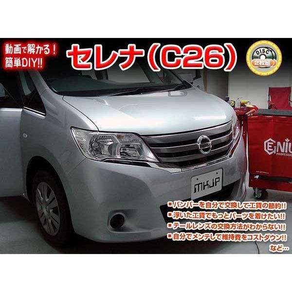 Zi eiXDVD DVD C26 ÕhXAbv2g ʏ [֑ Hߖ ԃp[cE p[c