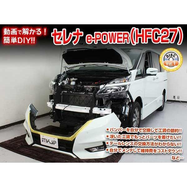 Zi e-POWER eiXDVD DVD HFC27 ÕhXAbv Vol.1 ʏ [֑ Hߖ ԃp[cE