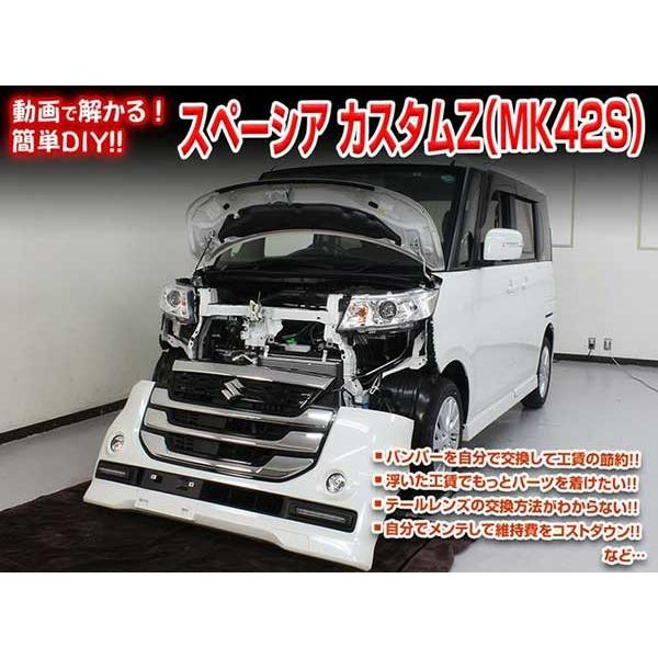 Xy[VA JX^Z eiXDVD DVD MK42S ÕhXAbv Vol.1 ʏ [֑ Hߖ ԃp[cE p[c