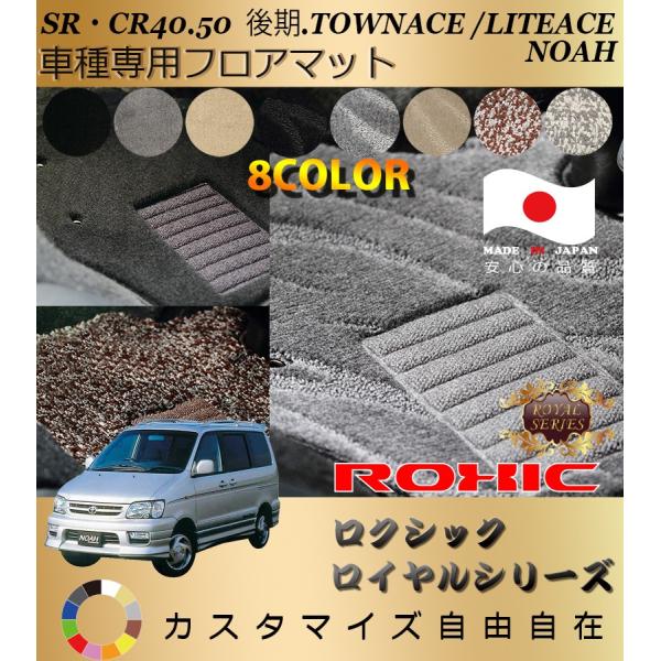 CgG[X ^EG[XmA tA}bg SR CR40 50 g^ p SȈ䕪 l NVbN ROXIC CV[Y { SI[_[Ch