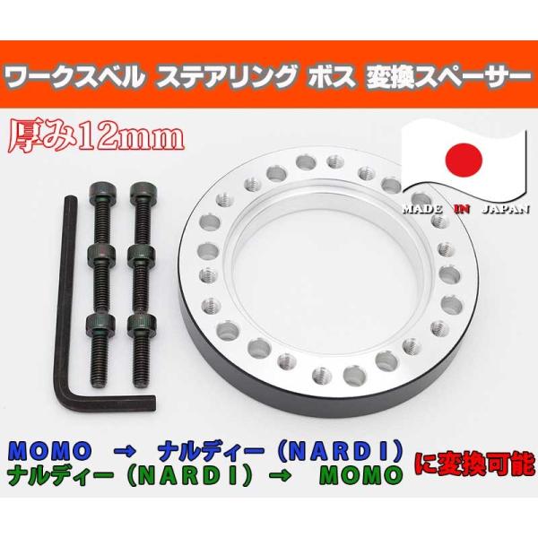 スペーサー momo ステアリング 車 - ハンドルカバーの人気商品・通販・価格比較 - 価格.com スペーサー momo ステアリング 車 - ハンドルカバーの人気商品・通販・価格比較 - 価格.com