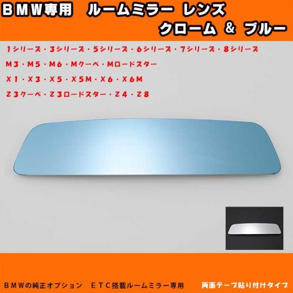 美品箱付き★Studie AG ブルーレンズ ロゴ有 後期Lci ルームミラー 2025年最新】studie ミラーの人気アイテム - メルカリ