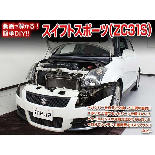 XCtgX|[c eiXDVD DVD ZC31S ÕhXAbv Vol.1 ʏ [֑ Hߖ ԃp[cE p[c