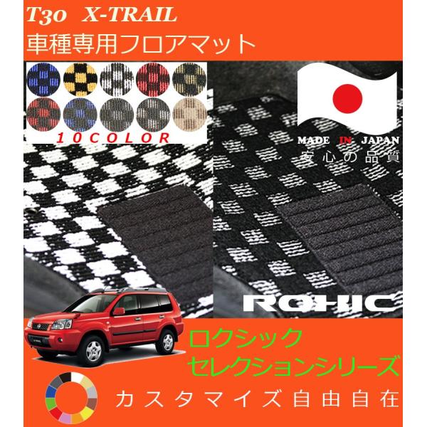 GNXgC tA}bg T30 Y Ԏp SȈ䕪 l NVbN ROXIC ZNVV[Y { SI[_[ChJX^