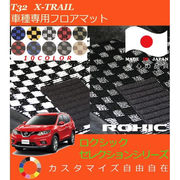 GNXgC nCubh tA}bg T32 Y Ԏp SȈ䕪 l NVbN ROXIC ZNVV[Y { SI[_[Ch