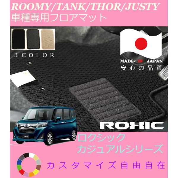 ^N [~[ tA}bg M900n g^ Ԏp SȈ䕪 l NVbN ROXIC JWAV[Y { SI[_[Ch