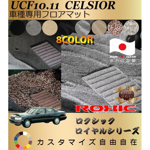 ZVI tA}bg UCF10 11 g^ Ԏp SȈ䕪 l NVbN ROXIC CV[Y { SI[_[Chō