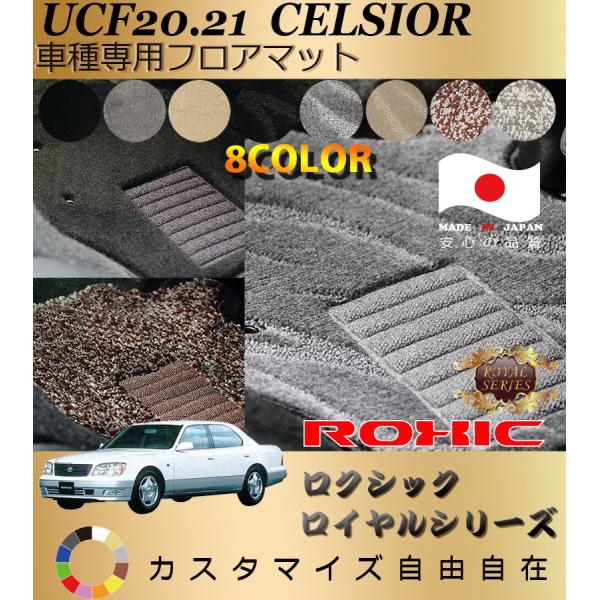 ZVI tA}bg UCF20 21 g^ Ԏp SȈ䕪 l NVbN ROXIC CV[Y { SI[_[Chō