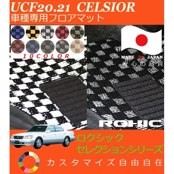 ZVI tA}bg UCF20 21 g^ Ԏp SȈ䕪 l NVbN ROXIC ZNVV[Y { SI[_[ChJX^