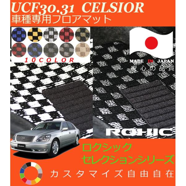 ZVI tA}bg UCF30 31 g^ Ԏp SȈ䕪 l NVbN ROXIC ZNVV[Y { SI[_[ChJX^